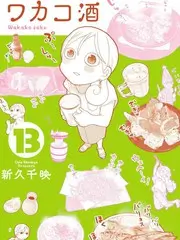 声之形状