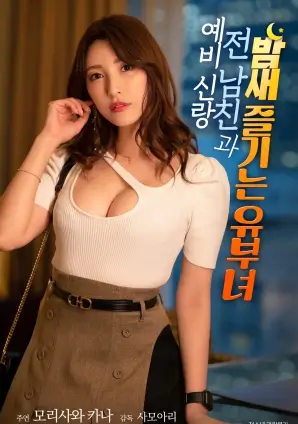 旧胶片上的圆舞曲