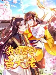 配乐师的一天